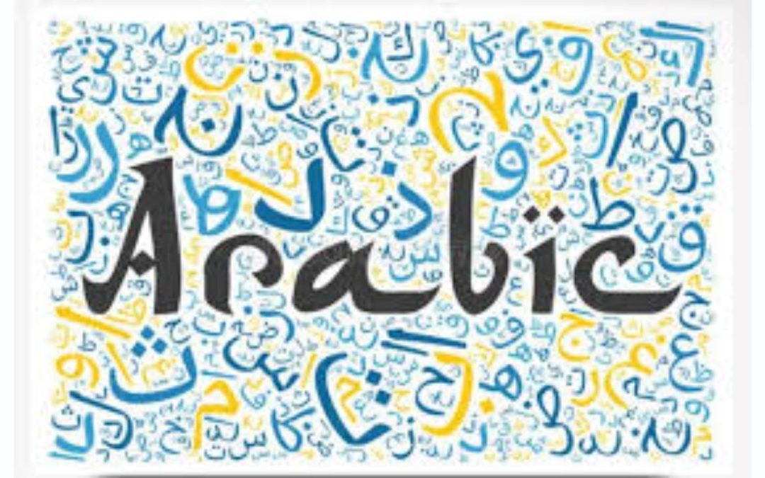 Intermediate Arabic